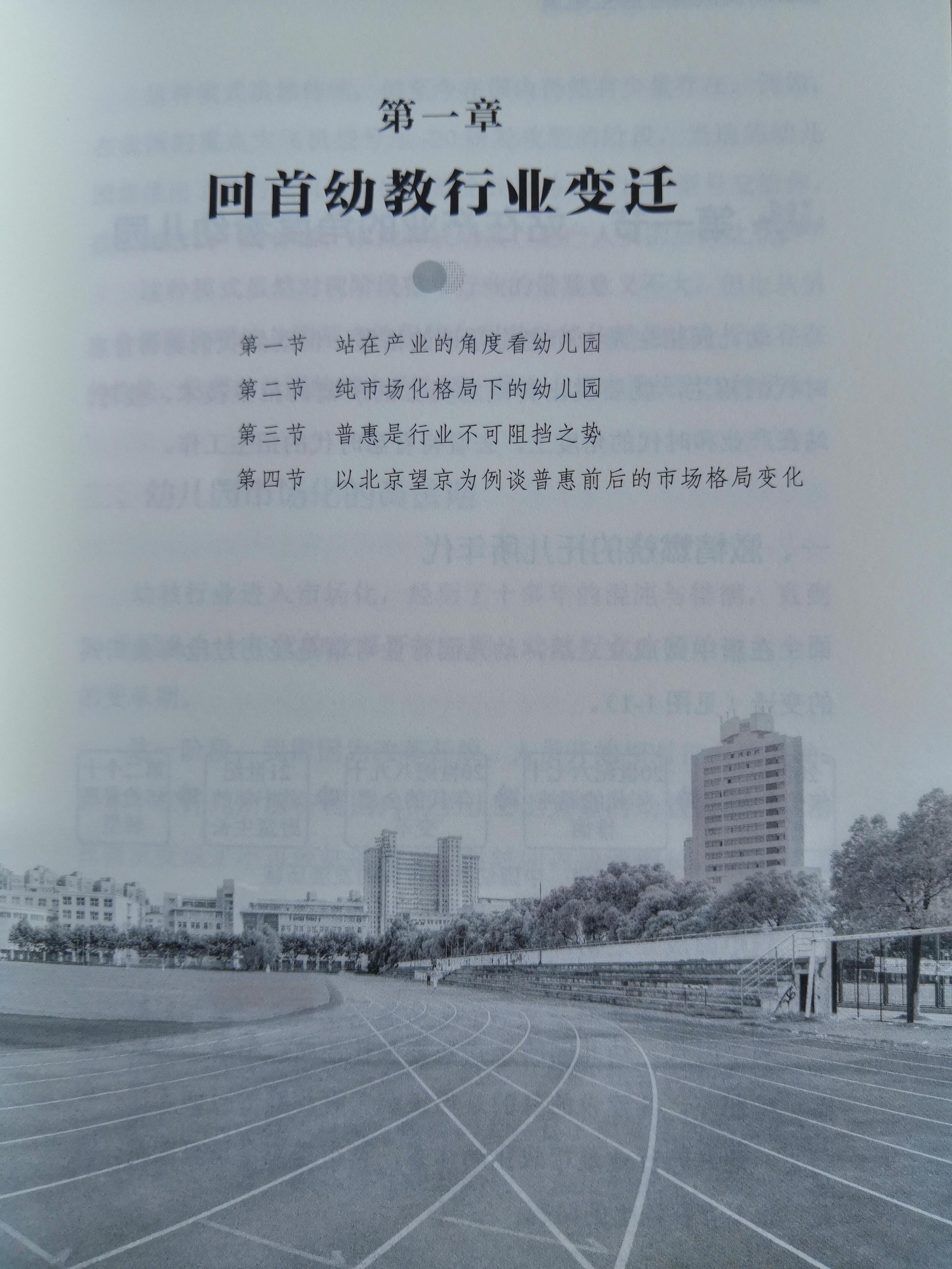 朋友圈招生宣傳文字幼兒園_用文字記錄幼兒在園點點滴滴_用照片和文字記錄幼兒在園點點滴滴