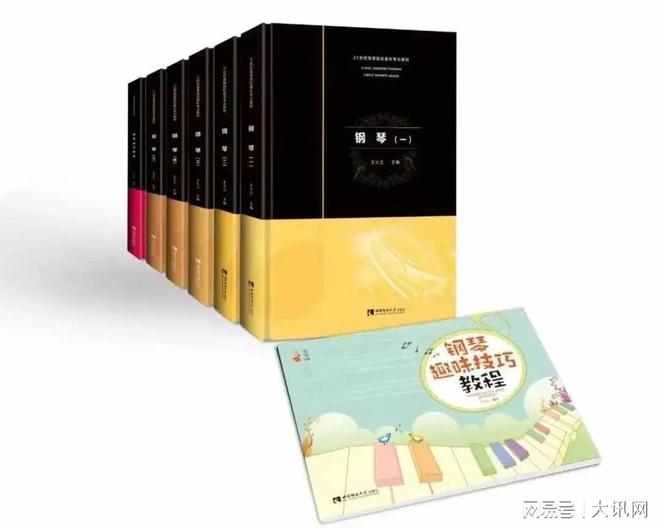 鋼琴培訓(xùn)班招生活動(dòng)方案_新開的托管班招生方案_鋼琴班招生策劃