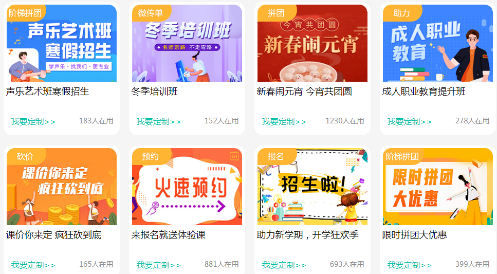 托育培訓管理app