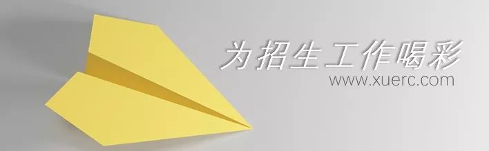 培訓招生活動策劃方案_教育機構招生策劃方案_民辦學校招生策劃方案