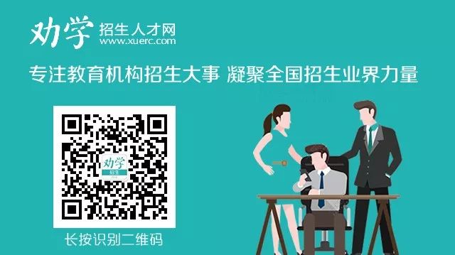 培訓招生活動策劃方案_民辦學校招生策劃方案_教育機構招生策劃方案