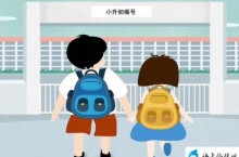 2023年小升初最新政策(2023年小升初錄取分?jǐn)?shù)線)