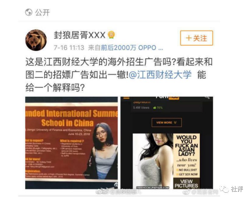 宣傳環保海報圖片_大學招生宣傳海報圖片_學校招生宣傳創意海報圖