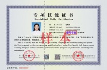 高級(jí)家庭教育指導(dǎo)師證怎么考 家庭教育指導(dǎo)師證多久開(kāi)始審