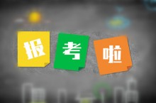 上海家庭教育指導師報名培訓機構排行榜